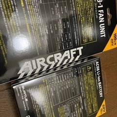 BURTLE    空調服　バッテリー　ファン