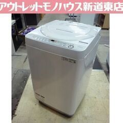 SHARP 7.0kg 全自動洗濯機 ES-GE7C-W 201...