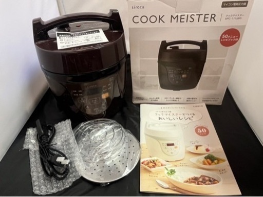 ＊シロカ Cook Meister 2016年製 マイコン電気圧力鍋 ＊SPC-111 ブラウン 鍋 加圧 siroca クックマイスター ③