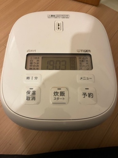家電 キッチン家電 炊飯器