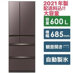 激安限定!! 大容量冷蔵庫2021年三菱MR-WXD60G-XT