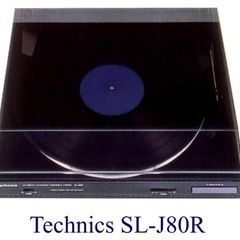 【無料】Technics レコードプレイヤーSL-J80R