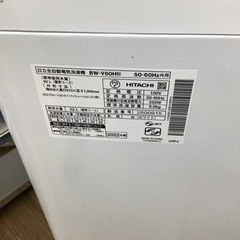 E-23【ご来店頂ける方限定】HITACHIの8、0Kg洗濯機です