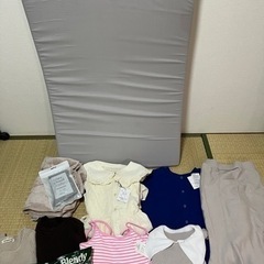 シングルマットと新品服など色々総額五万円
