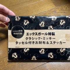 【無料・0円】クラシックミッキー　タッセル付きお財布&ステッカー　