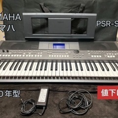 YAMAHA 『PSR-S670』 キーボード・電子ピアノ 20...