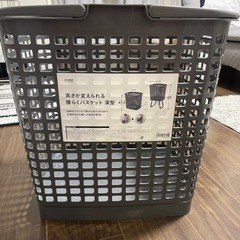 【新品】洗濯カゴ　バスケット　カインズ　深型　