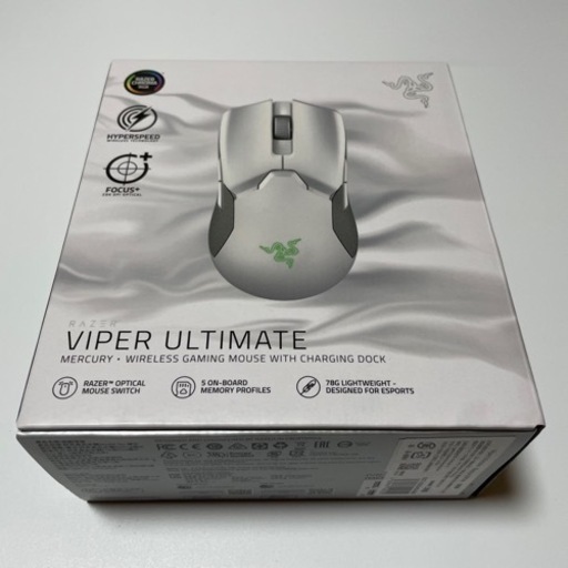 Razer Viper Ultimate Mercury White ゲーミングマウス ワイヤレス