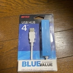 【無料・0円】どこBUFFALO USBハブ4口　