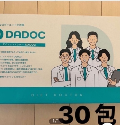 ダイエットドクター　ダダックファン30包