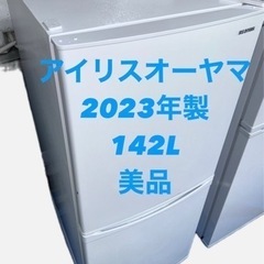 アイリスオーヤマ 冷蔵庫 2023年製 IRSD-14A-W