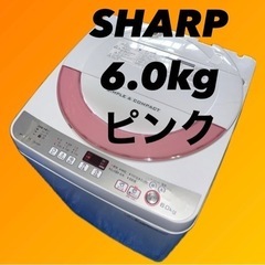 SHARP　洗濯機 ES-GE60R 6kg