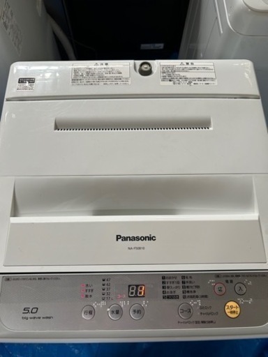 Panasonic 洗濯機　5キロ　2017年製