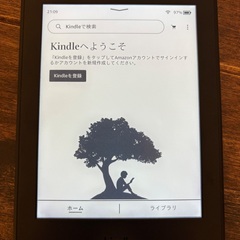 Kindle Paperwhite(第7世代) Wi-Fi ブラック