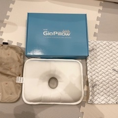 【美品】Gio Pillow ジオピロー　ベビー枕　Mサイズ