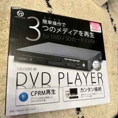 DVDプレイヤー　新品