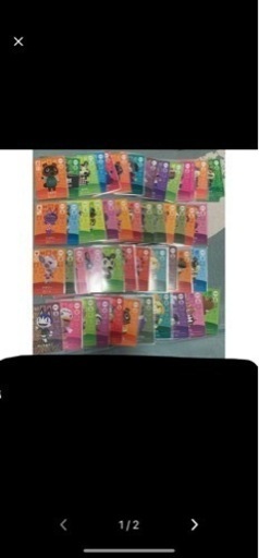 アミーボカード　あつ森　まとめ売り