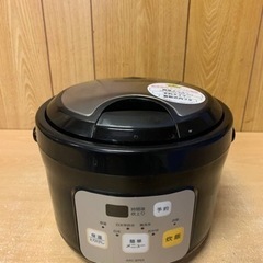イオン　マイコン式炊飯ジャー  ARC-BP05