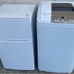 Haier 冷蔵庫・洗濯機セット