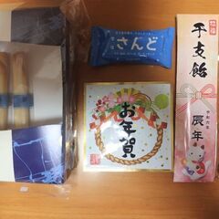 【5/12までの特価✨5点】ヨックモック、雪塩サンド、招福飴、煎茶