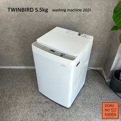 ☑︎設置まで👏🏻 TWINBIRD 一人暮らし洗濯機 5.5kg...