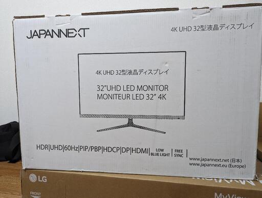 4K  IPS  液晶モニタ 32インチ