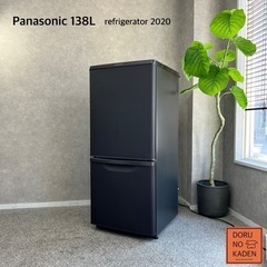 ☑︎ご成約済み? Panasonic 一人暮らし冷蔵庫 138L✨ マットビター 