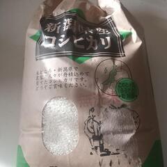 新潟県産コシヒカリ 5キロ 無洗米