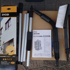 リョービ 静音高圧洗浄機 AJP-2100GQ 取説付き オプション付き