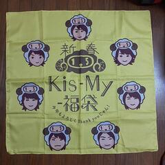 Kis-My-Ft2グッズ