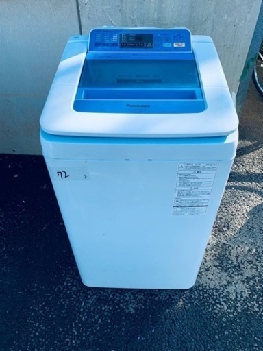 Panasonic 全自動電気洗濯機 NA-FA70H1