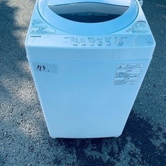 東芝 電気洗濯機 AW-5G8