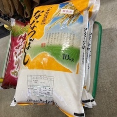 【ネット決済・配送可】[あんしん決済]米農家直送のお米