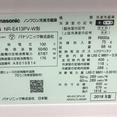 【直接引取歓迎！】Panasonic NR-E413PV-W パナソニック ノンフロン 冷凍冷蔵庫 右開き 5ドア 406L 2018年（埼玉県川越市）