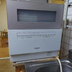 【決まりました】家電 キッチン家電 食器洗い機