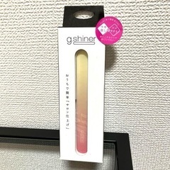 G.SHINER 特殊強化ガラスの爪磨き⭐︎【半額】