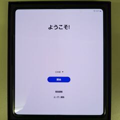 Galaxy Z Fold4 SC-55C 256GB グレイグリーン docomo　美品