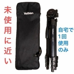 【新品同様】Velbon (ベルボン) 三脚 EX-444  【...