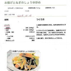 【ネット決済】【きょうの料理】シリ－ズ １５分レシピ　（その１）...