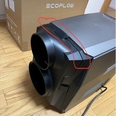 EcoFlow wave ポータブルクーラー