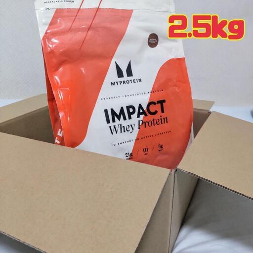 ホエイプロテイン 2.5kg