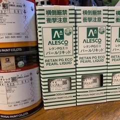 ALESCO 車板金塗料新品未開封 値段提示制