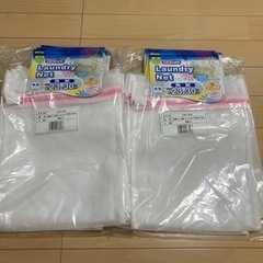 【未使用】洗濯ネット20枚