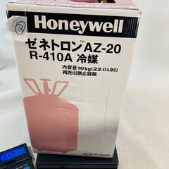 Honeyweii (ハネウェル) クリー410A (R410A...