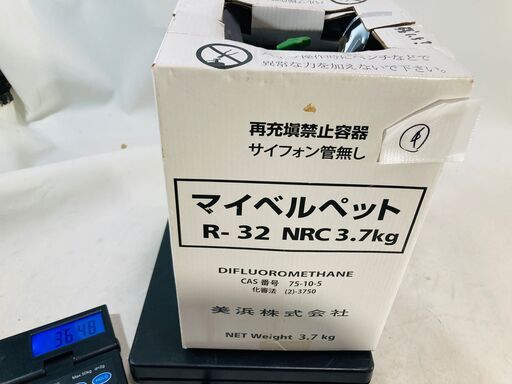 その他 1