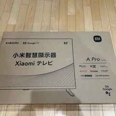 【新品•未開封】Xiaomi 32型 チューナーレススマートテレ...