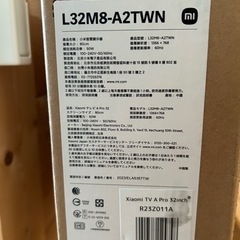 【新品•未開封】Xiaomi 32型 チューナーレススマートテレビ TV A Pro 32 L32M8-A2TWN(R23Z011A)