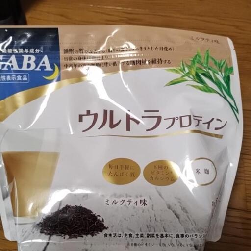 ウルトラプロテイン