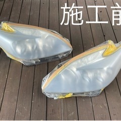 ヘッドライトが蘇ります！！　
ウレタンクリア塗装