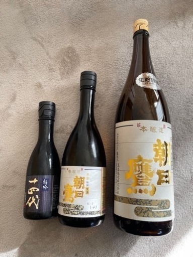 決まりました\n